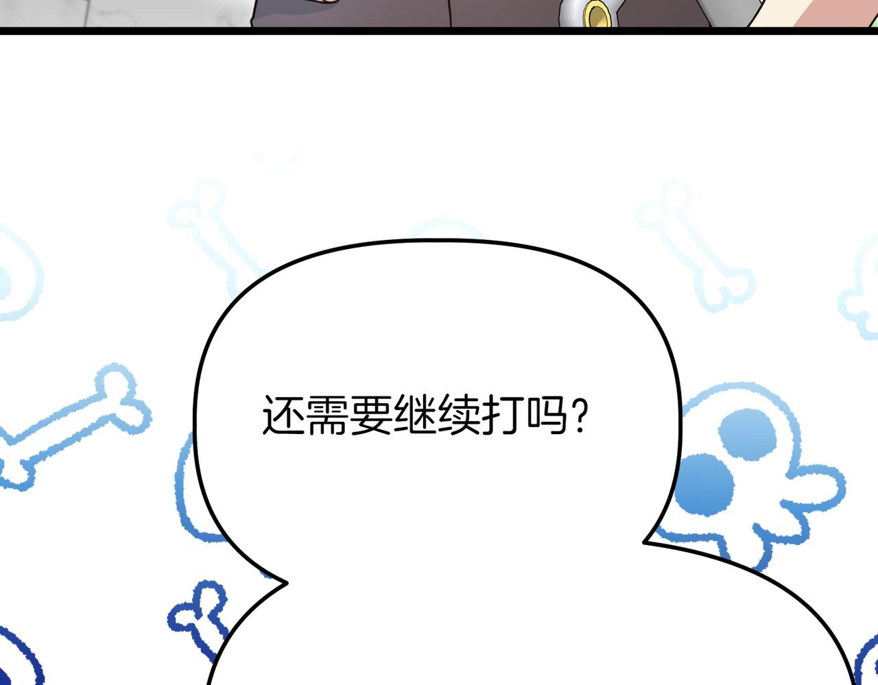 第44话 托付之人48