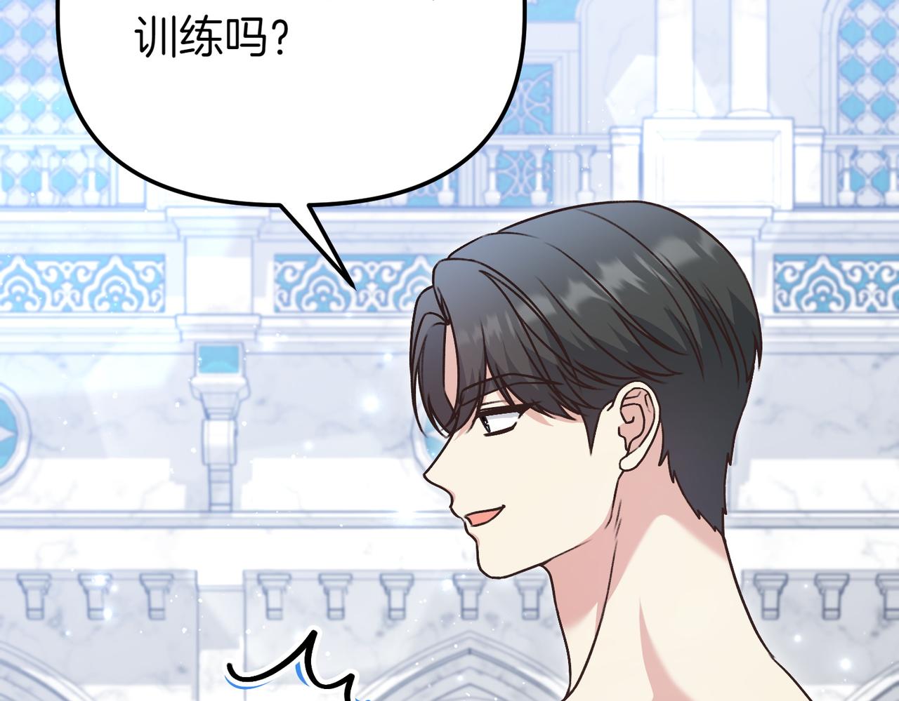 第44话 托付之人56