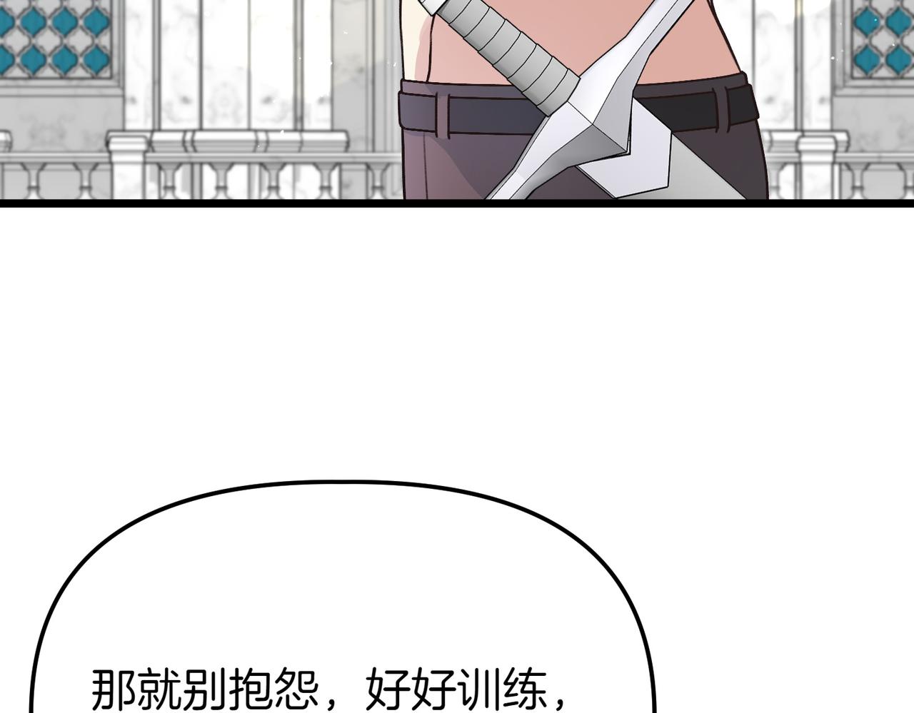 第44话 托付之人58
