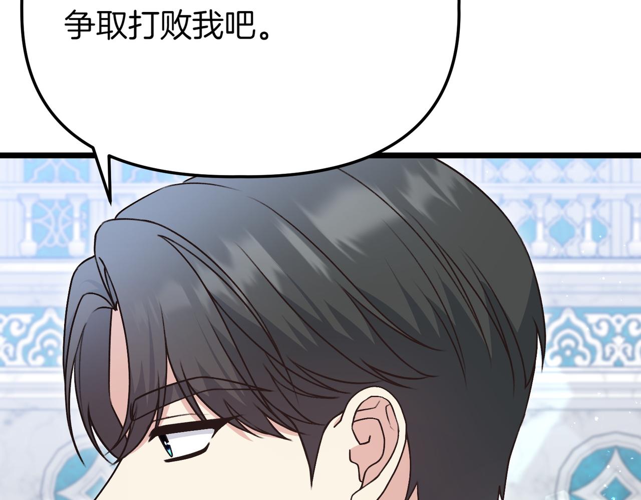 第44话 托付之人59