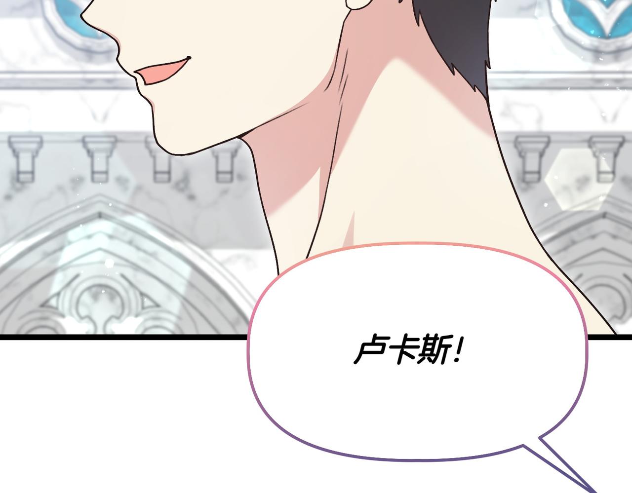 第44话 托付之人60