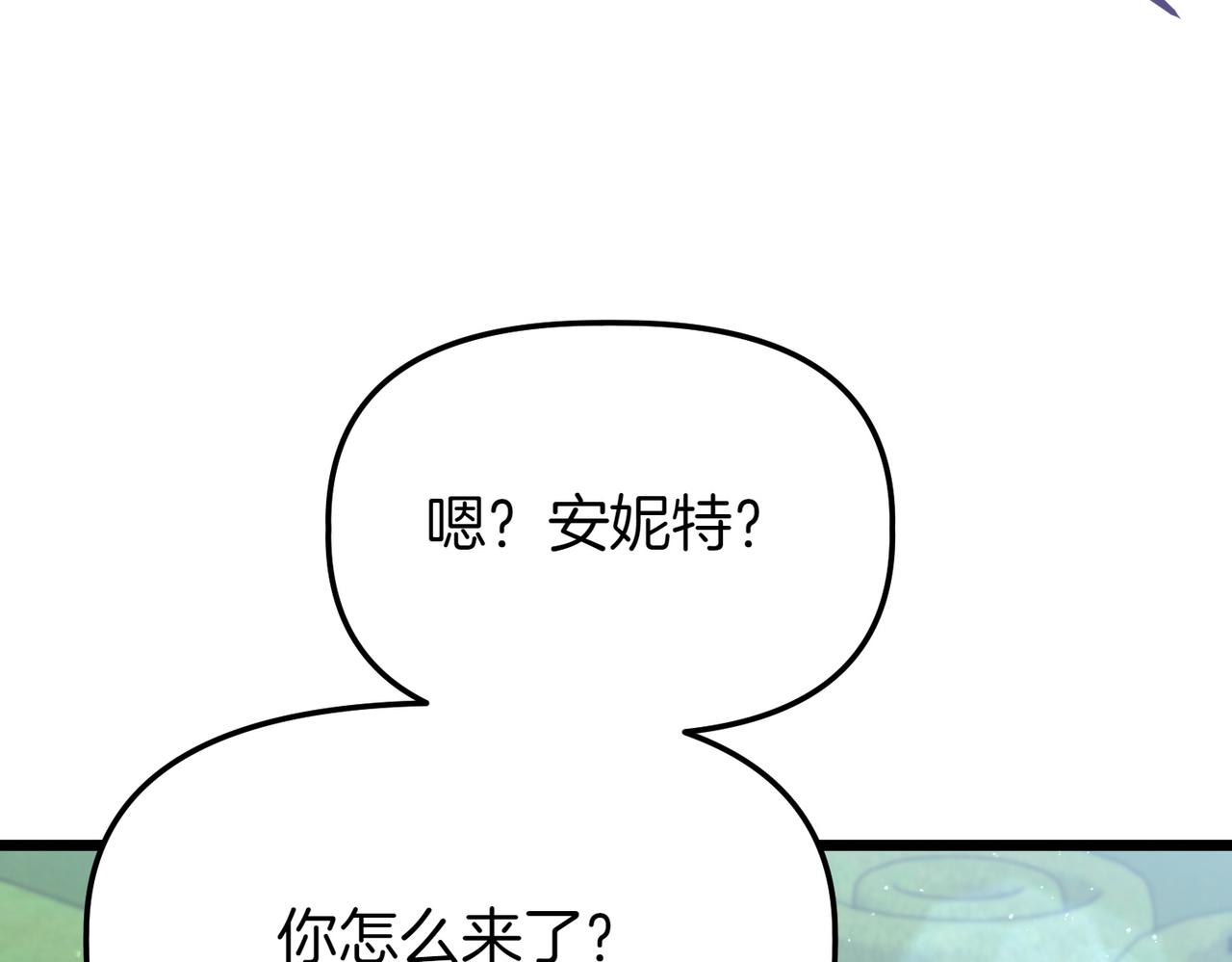 第44话 托付之人61