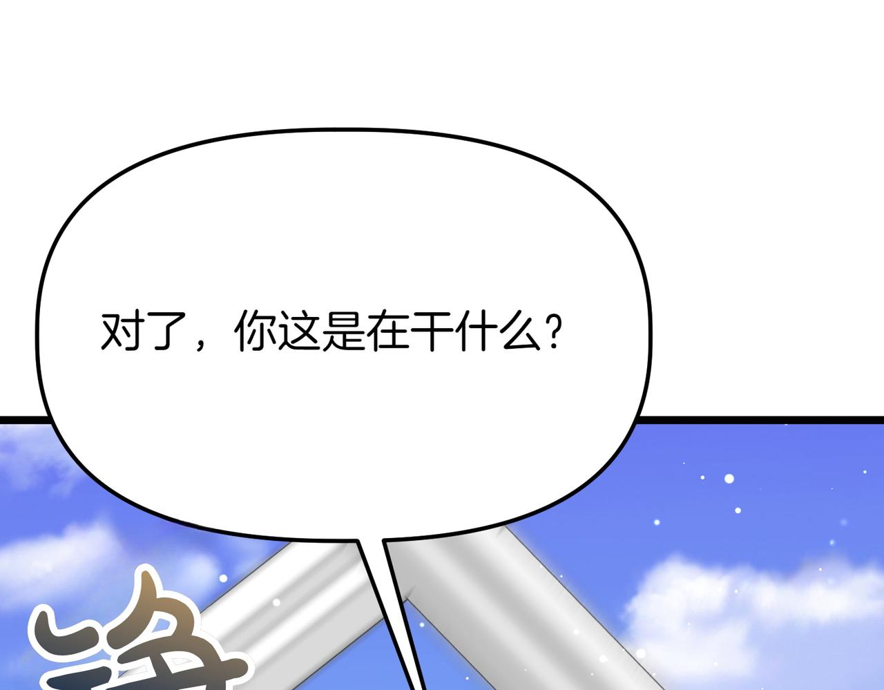 第44话 托付之人65