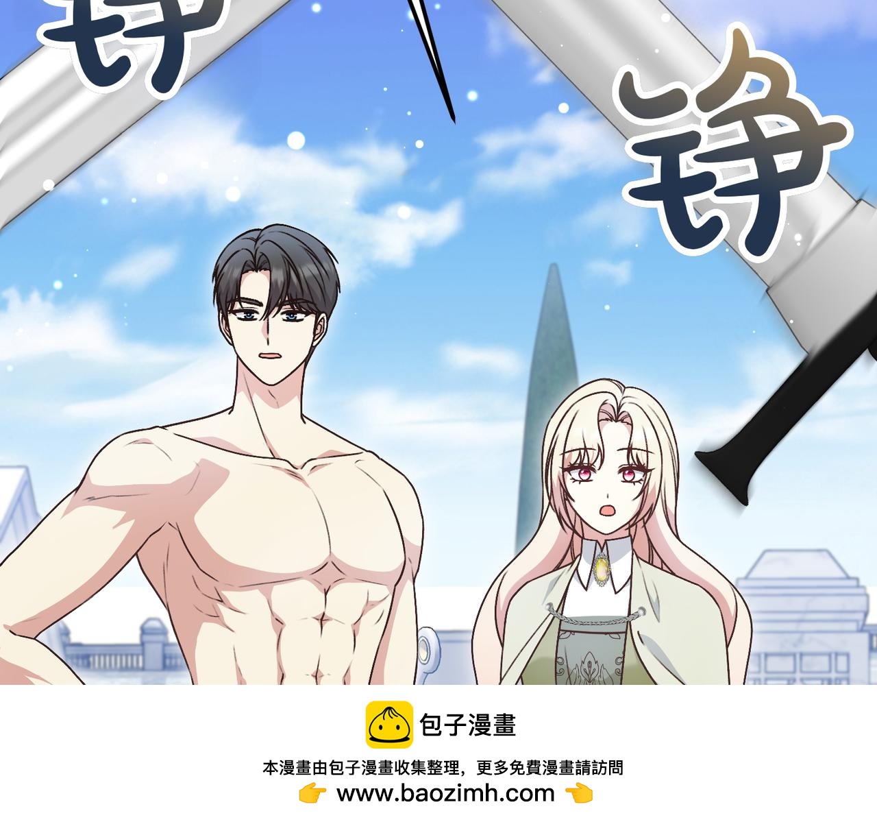 第44话 托付之人66