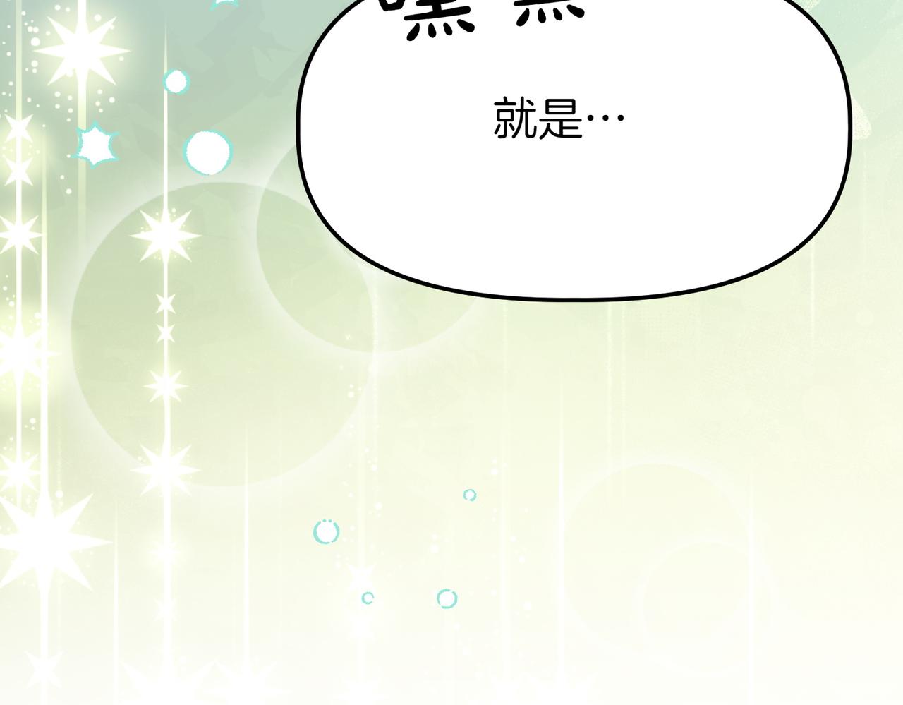 第44话 托付之人73