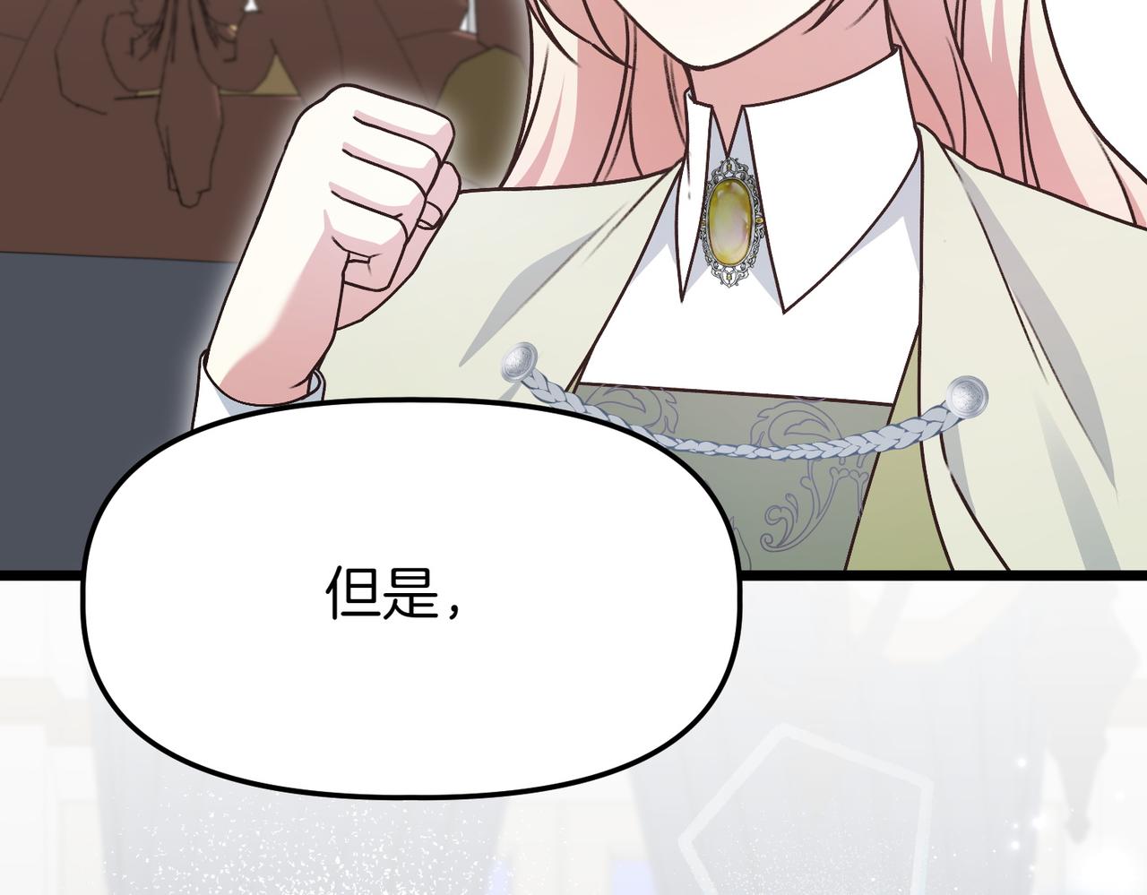 第44话 托付之人88