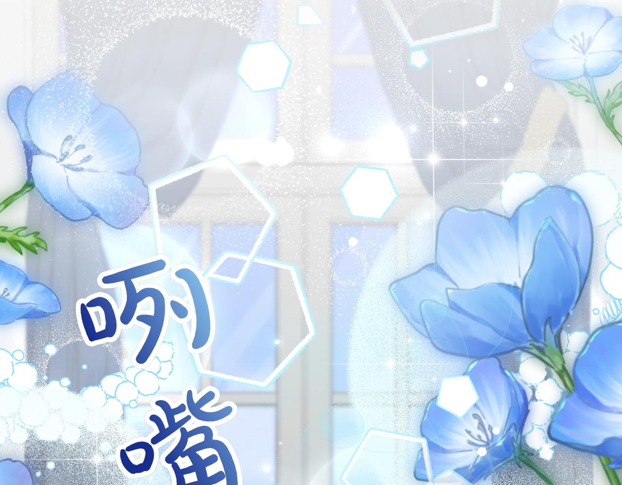 第44话 托付之人89