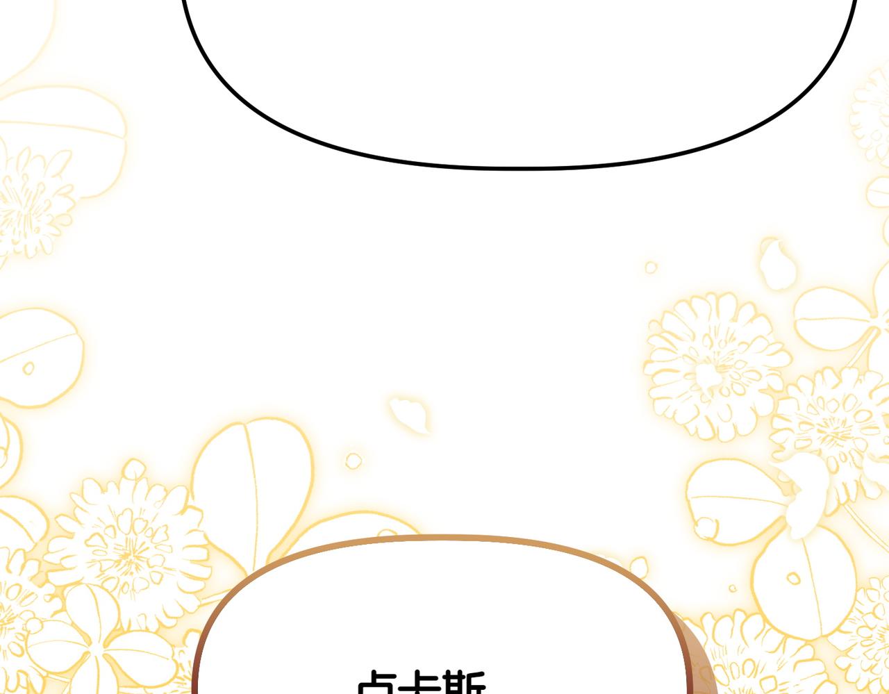 第44话 托付之人96