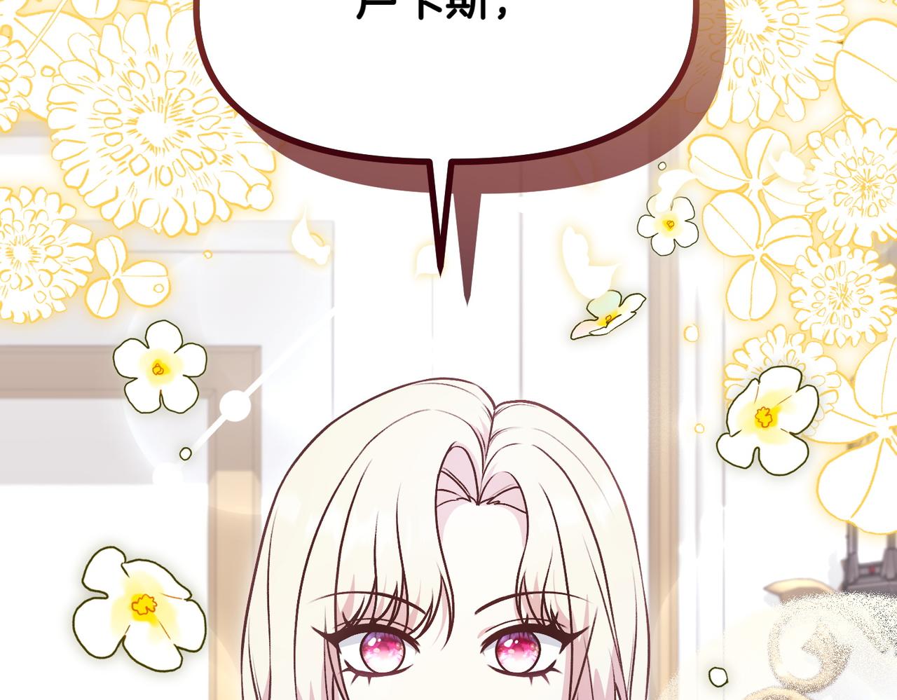 第44话 托付之人97