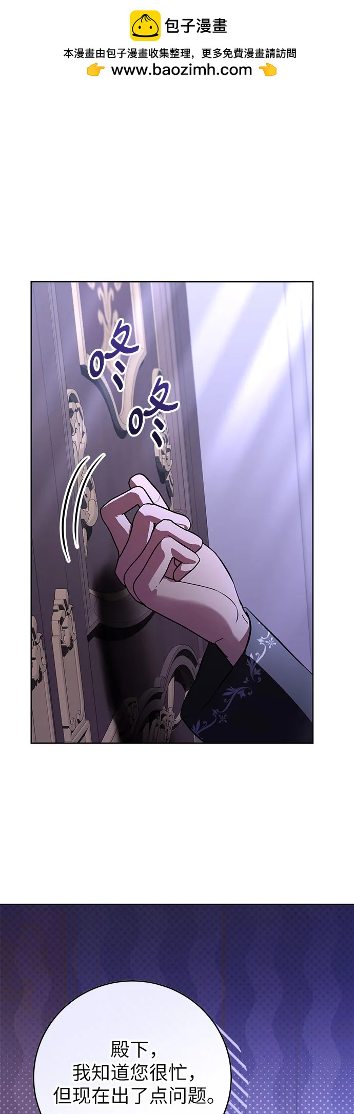 第77话1