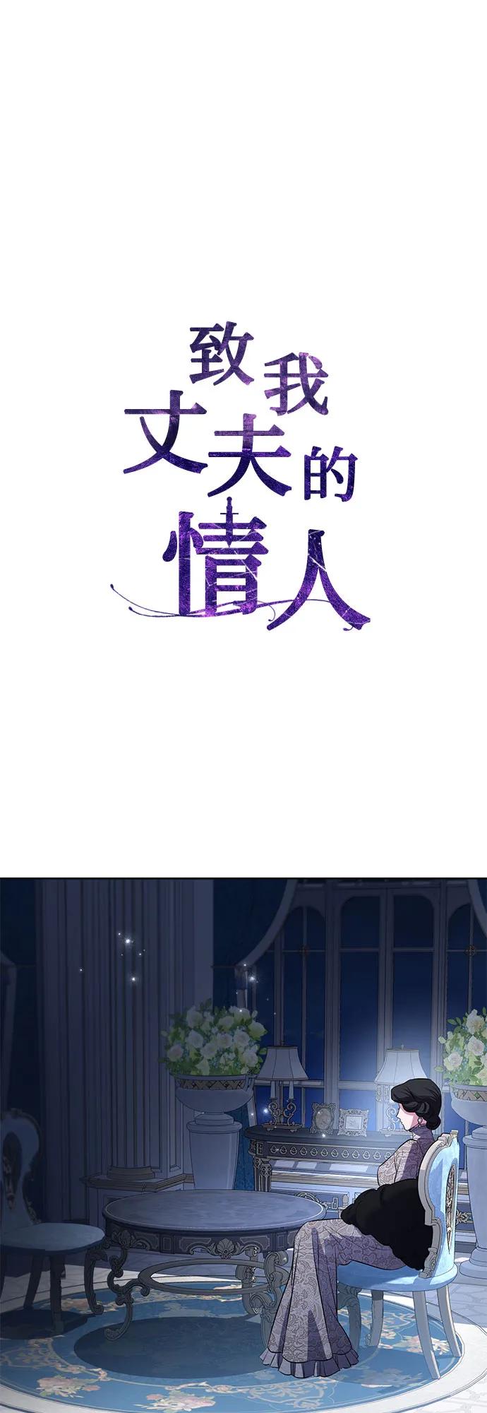 第77话10