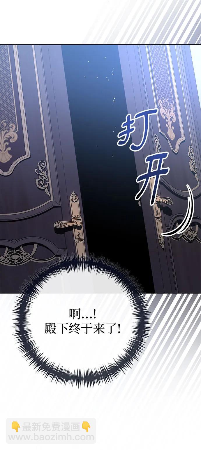 第77话14