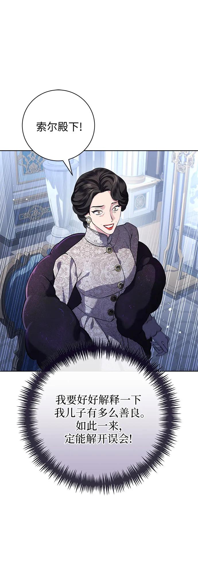 第77话15