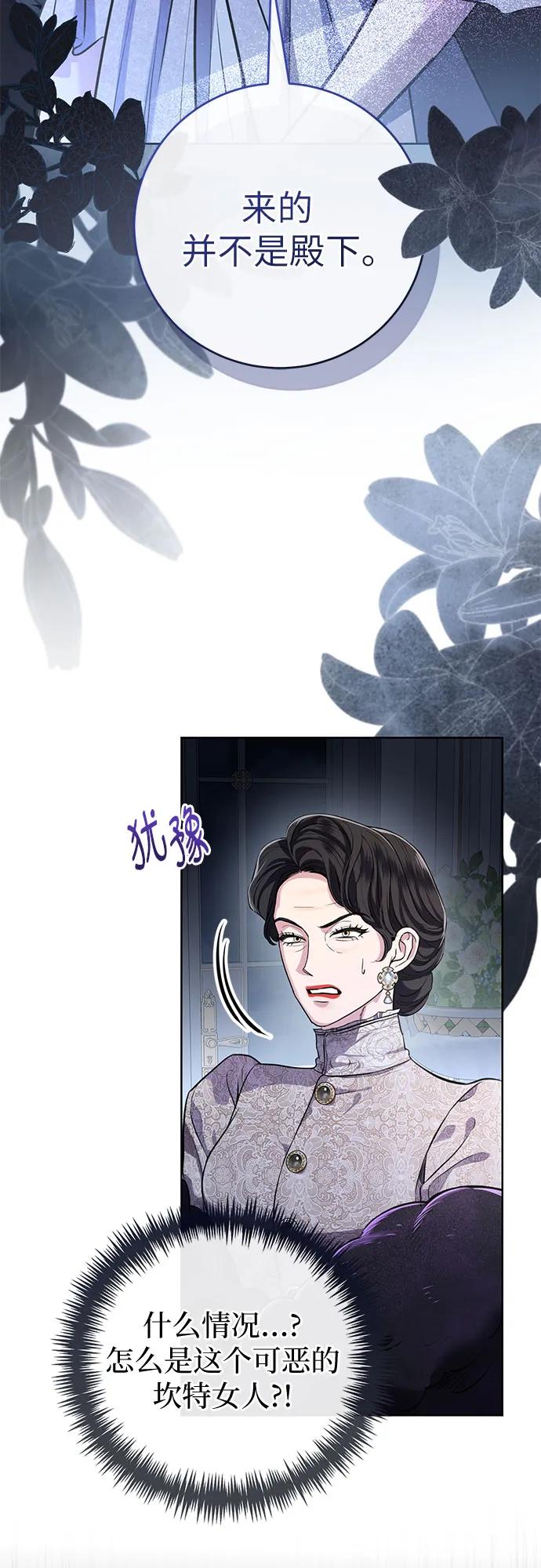 第77话17