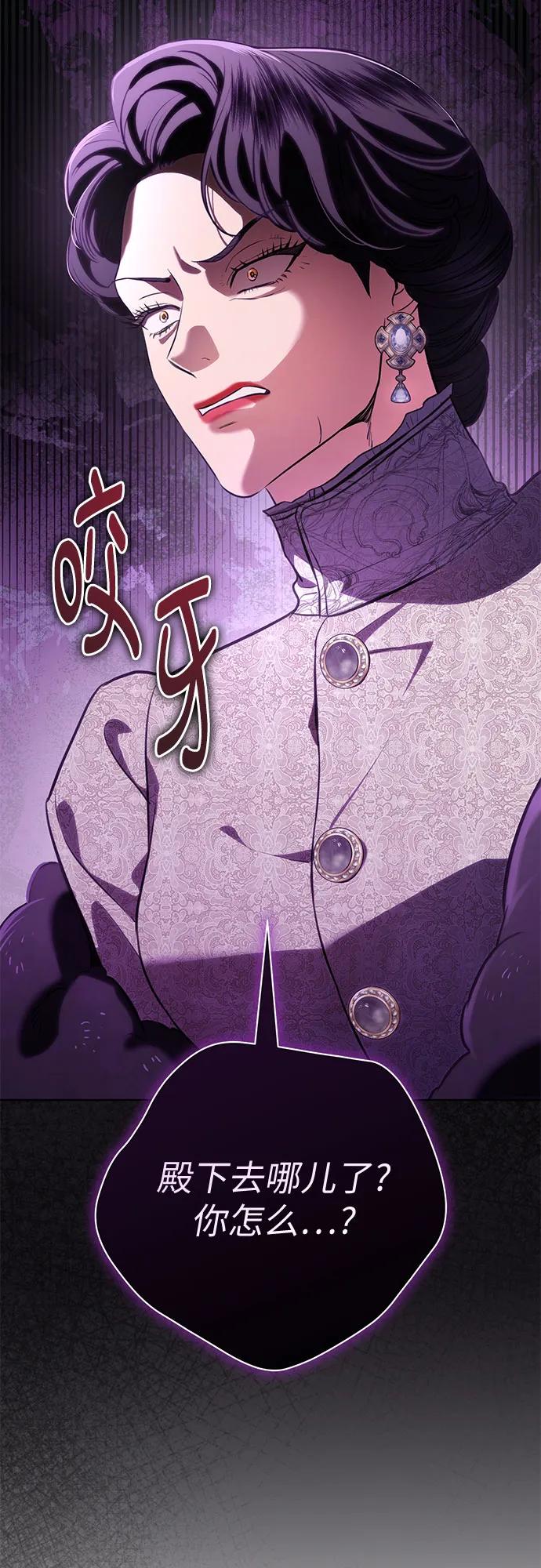 第77话19