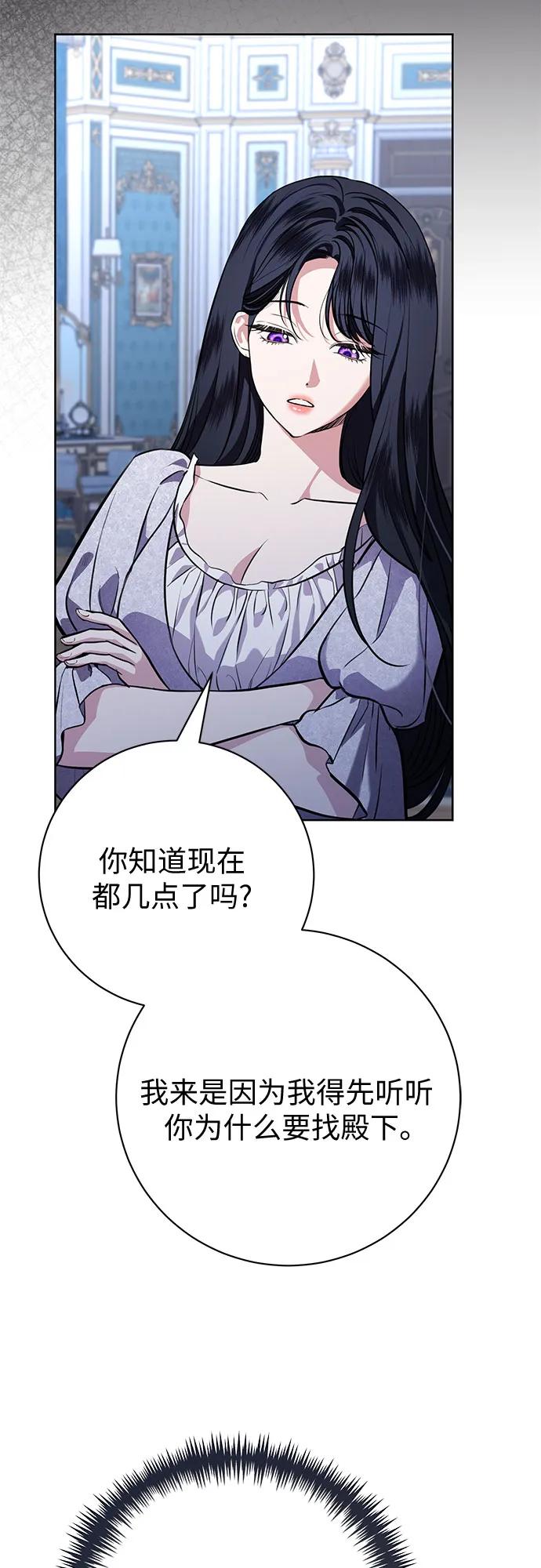 第77话20