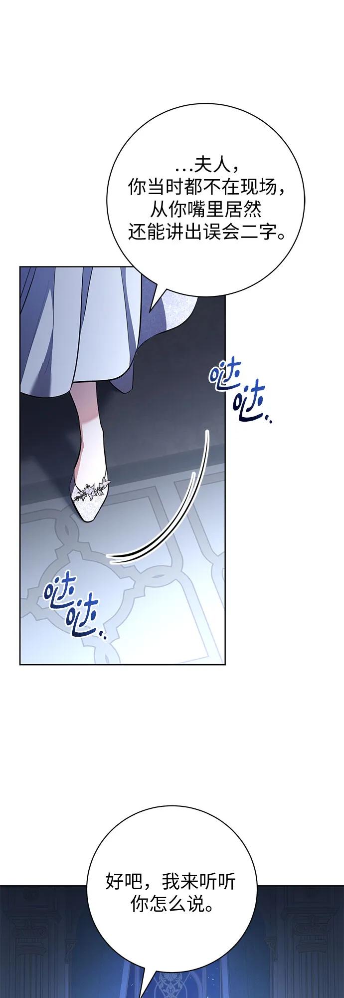 第77话22