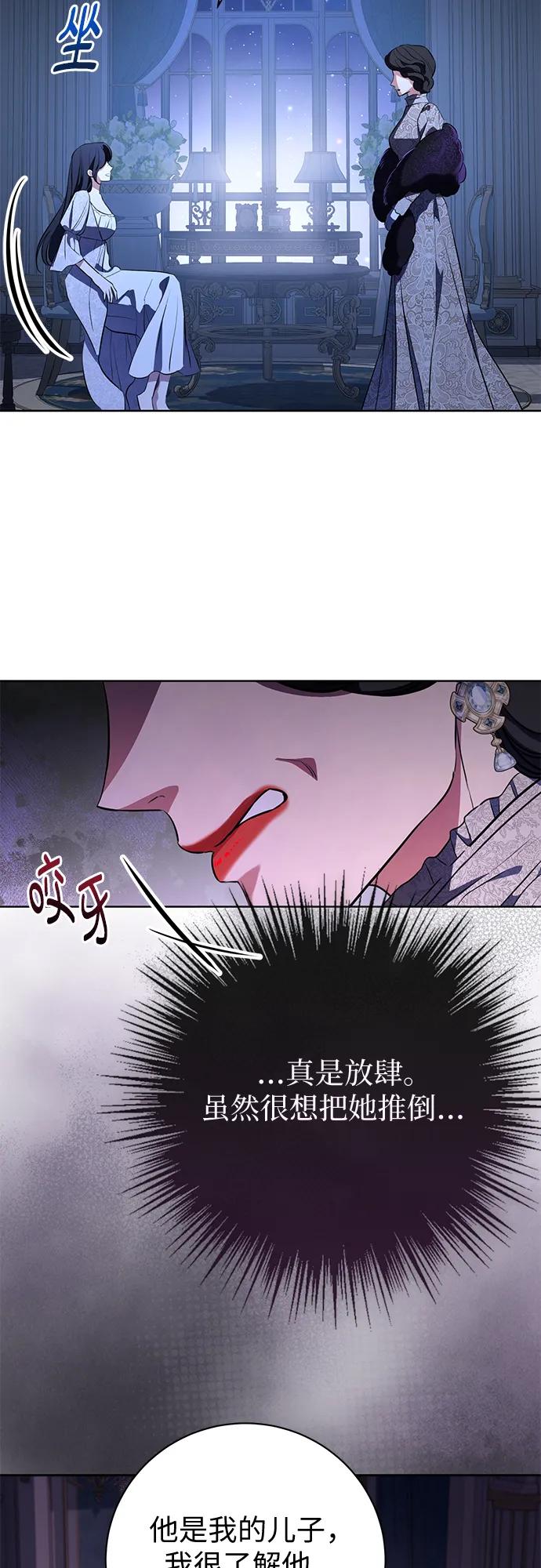 第77话23