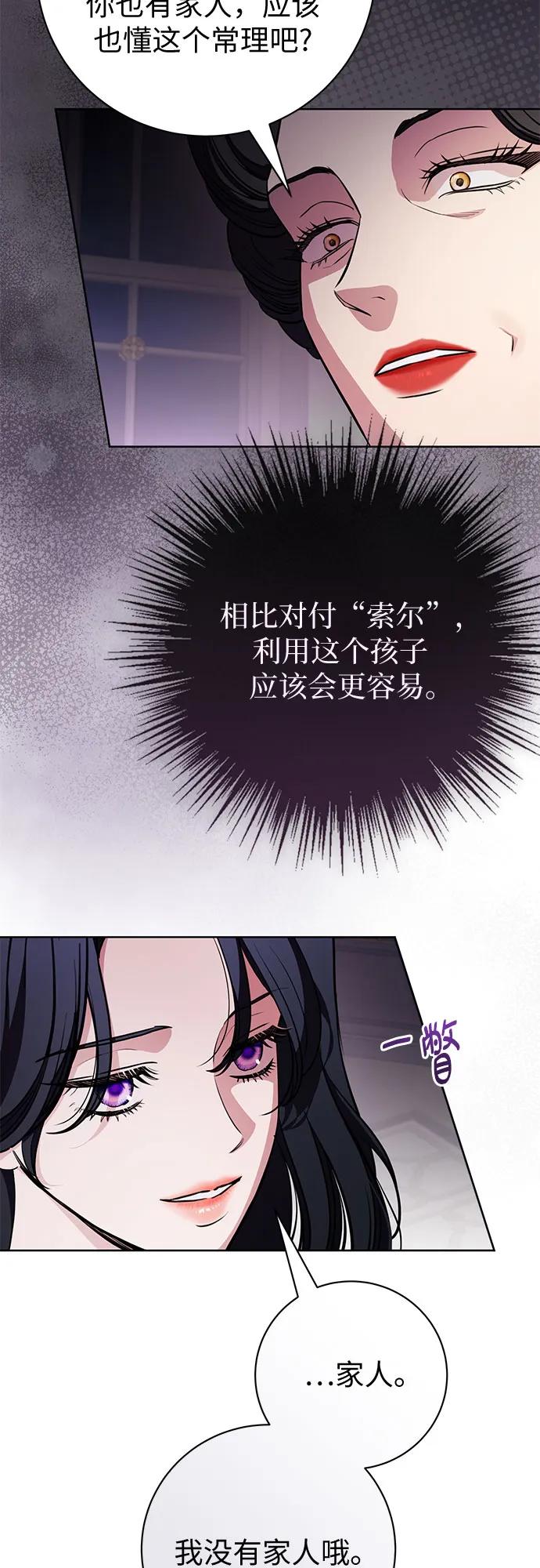 第77话25