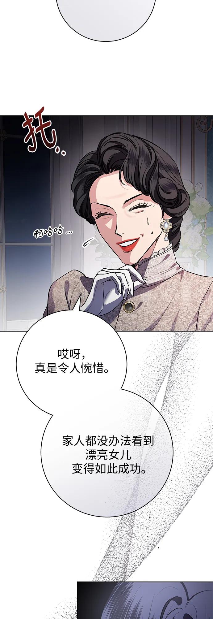 第77话26