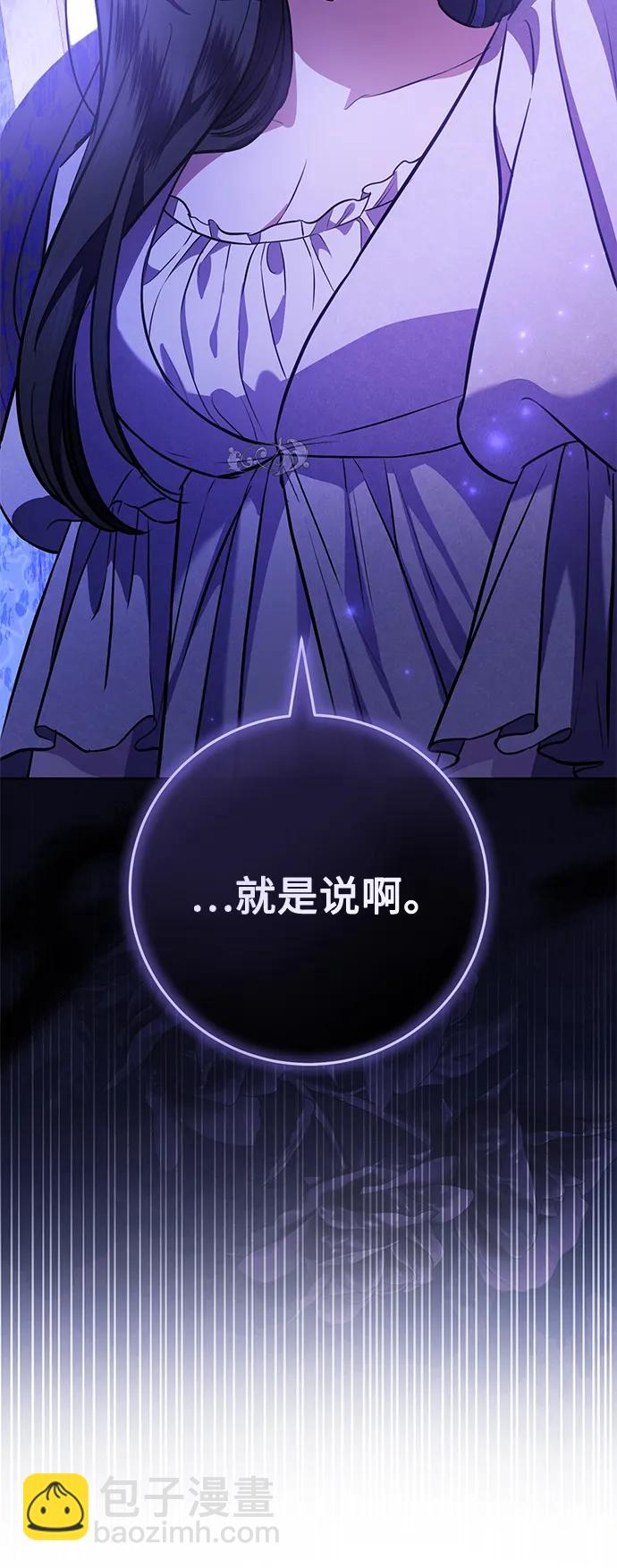 第77话28