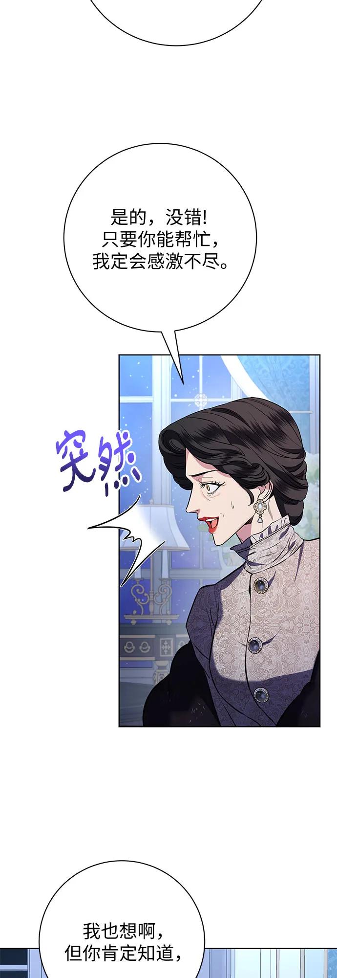 第77话31