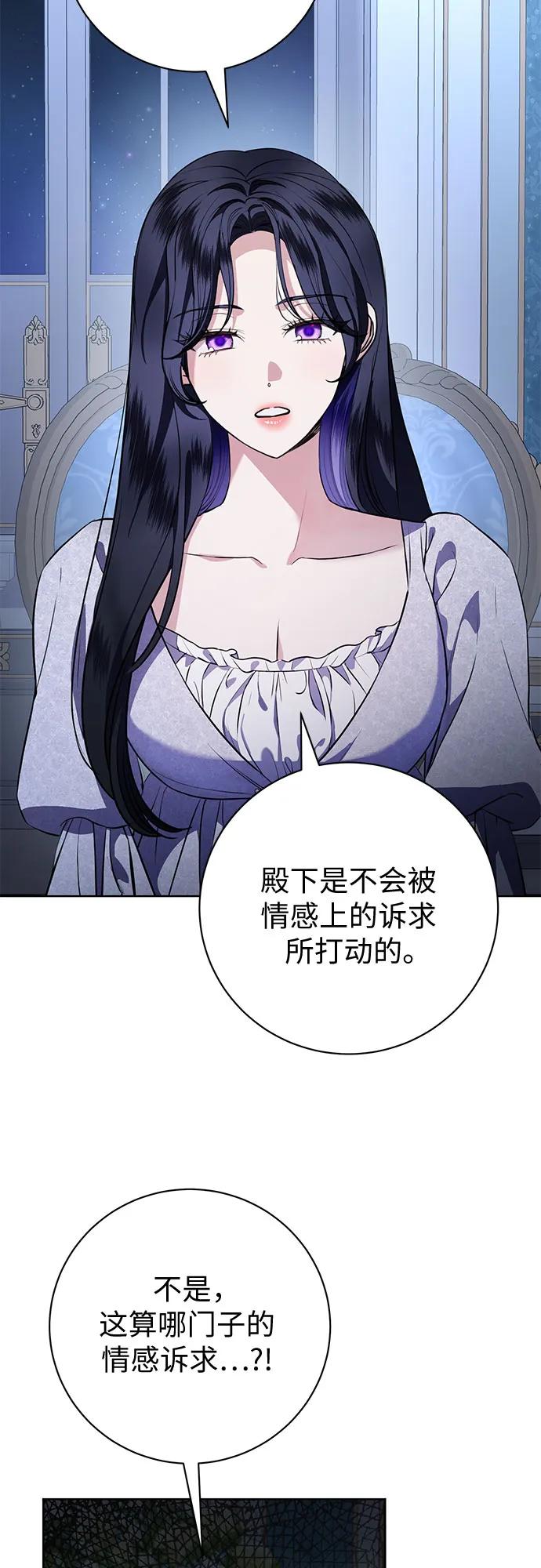 第77话32