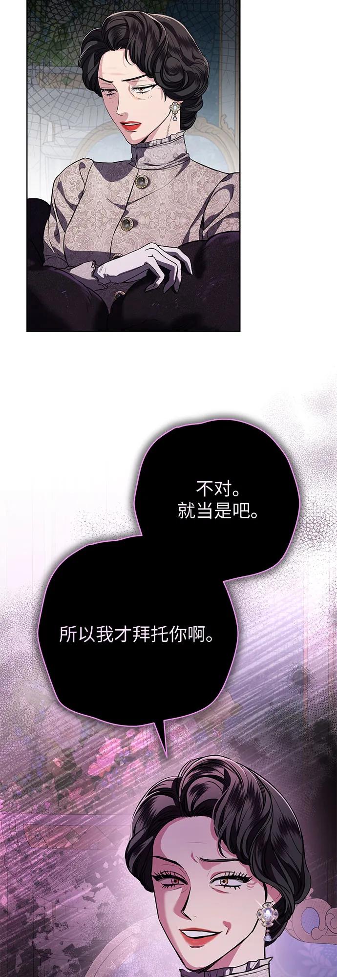 第77话33