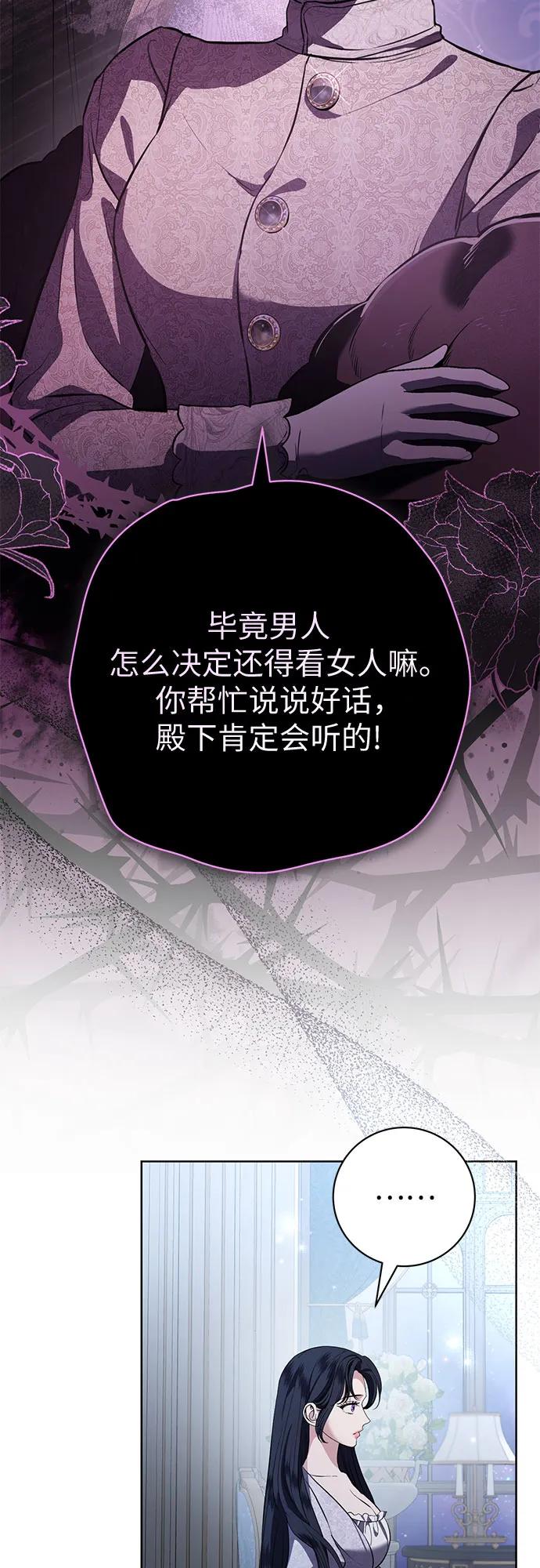 第77话34