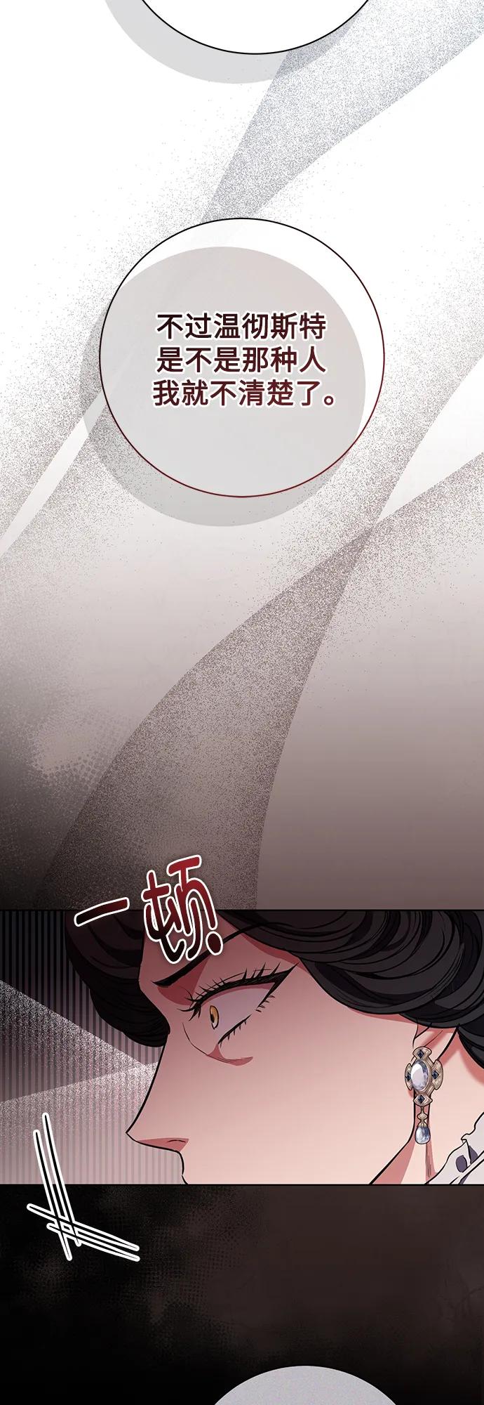 第77话37