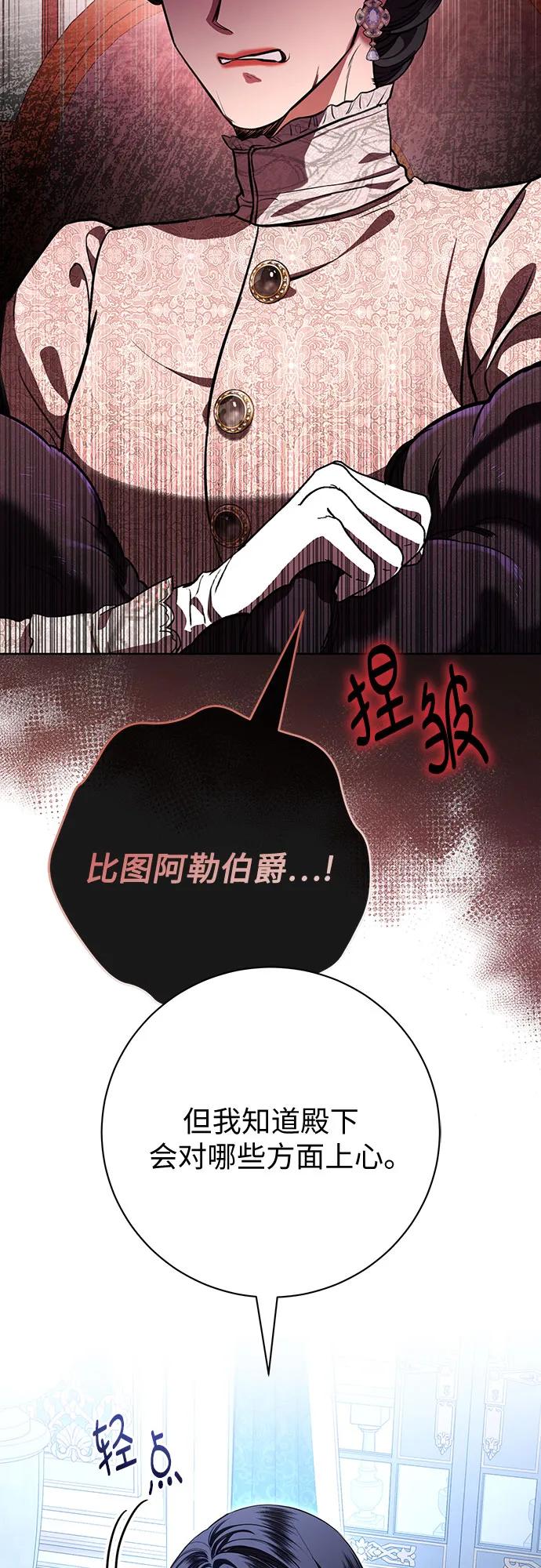 第77话39