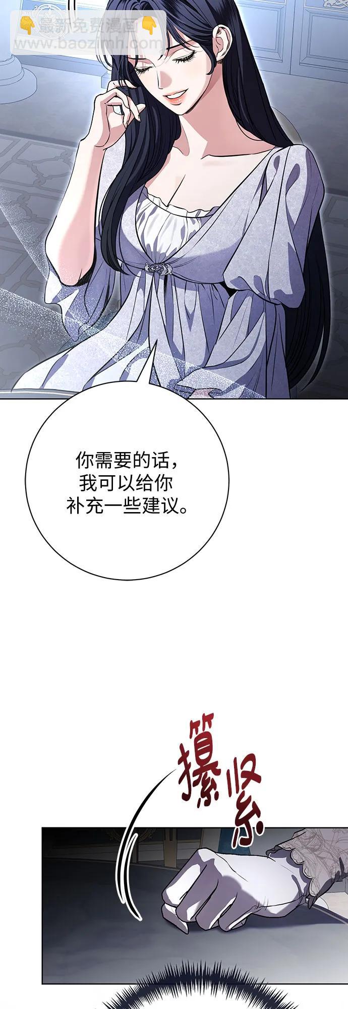 第77话40