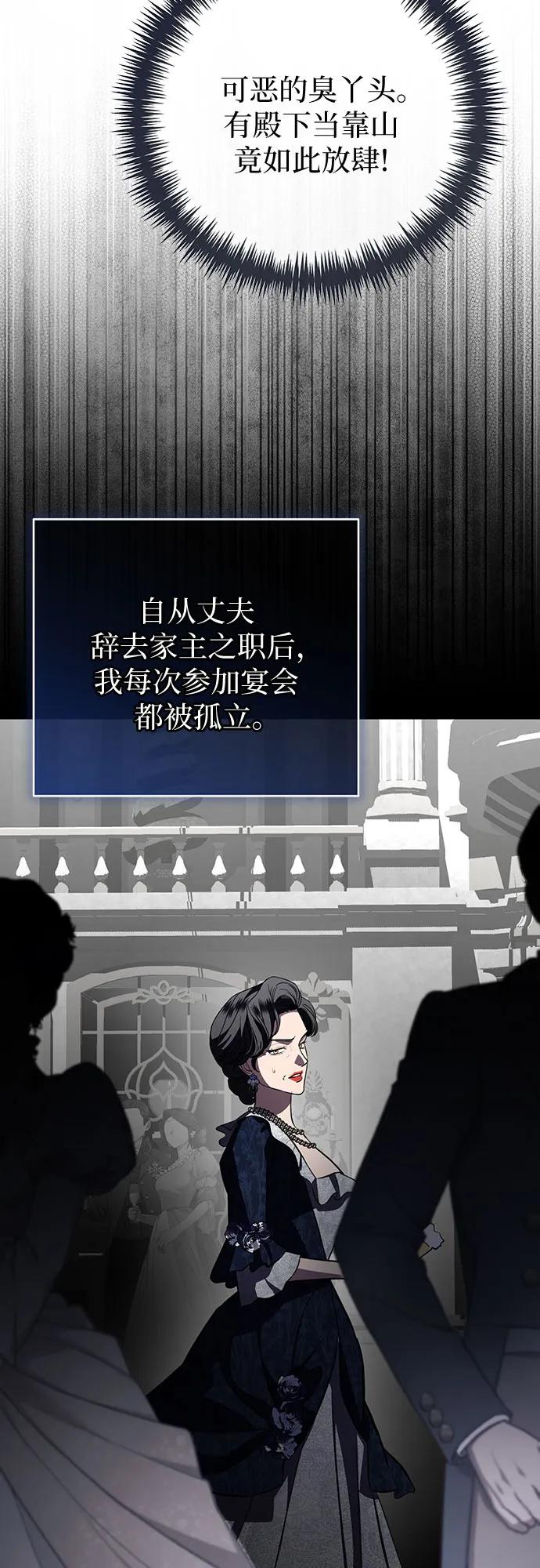 第77话41