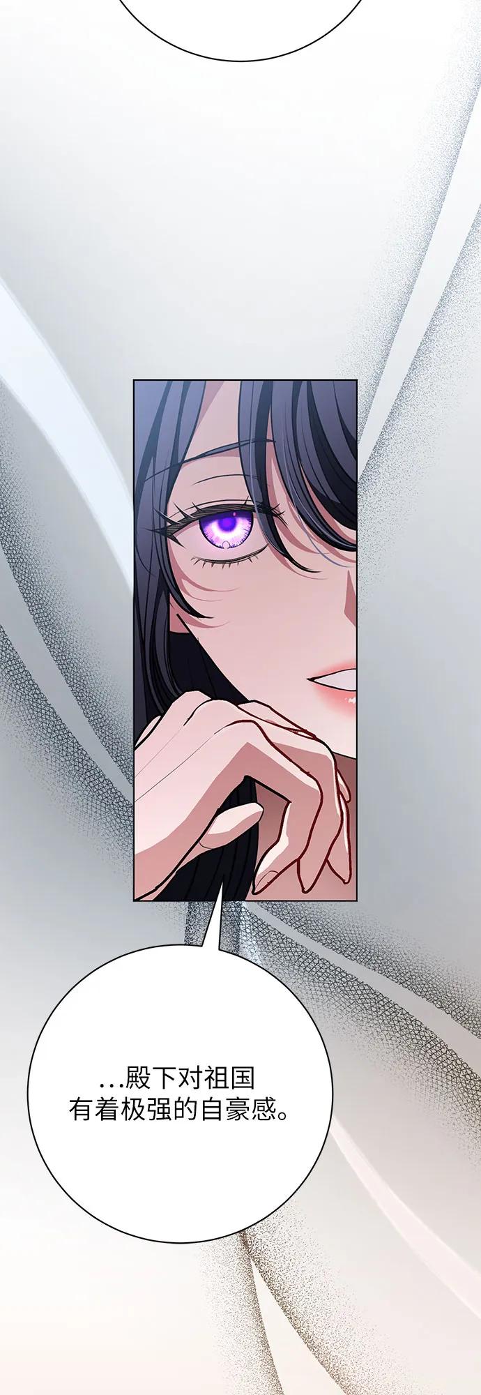 第77话50