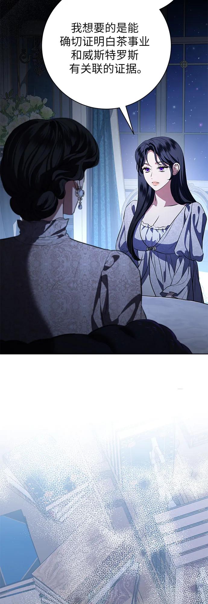第77话55