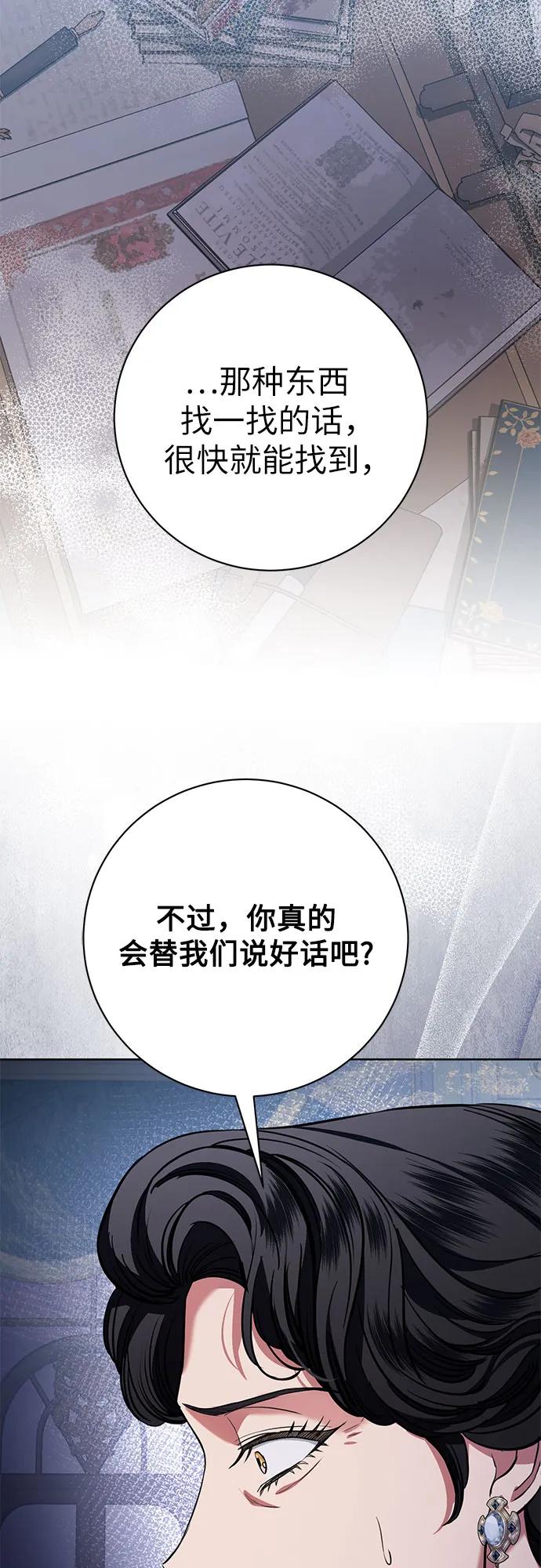 第77话56