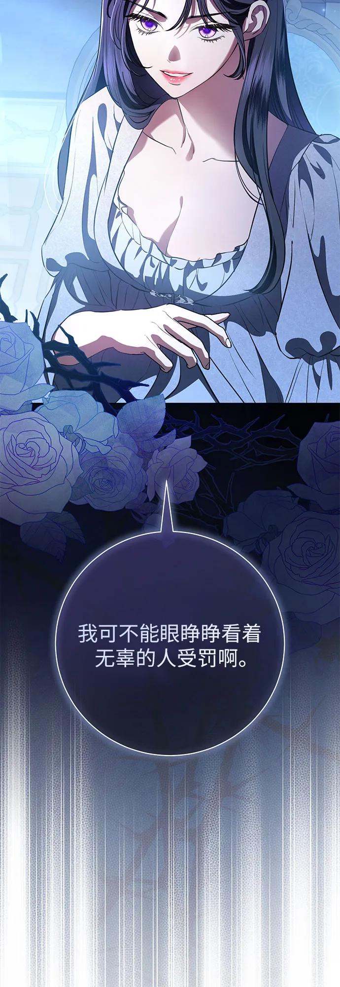 第77话58