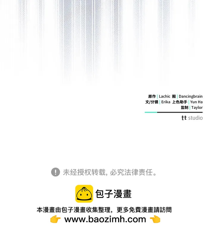 第77话59