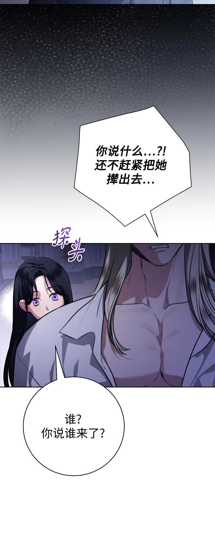 第77话7