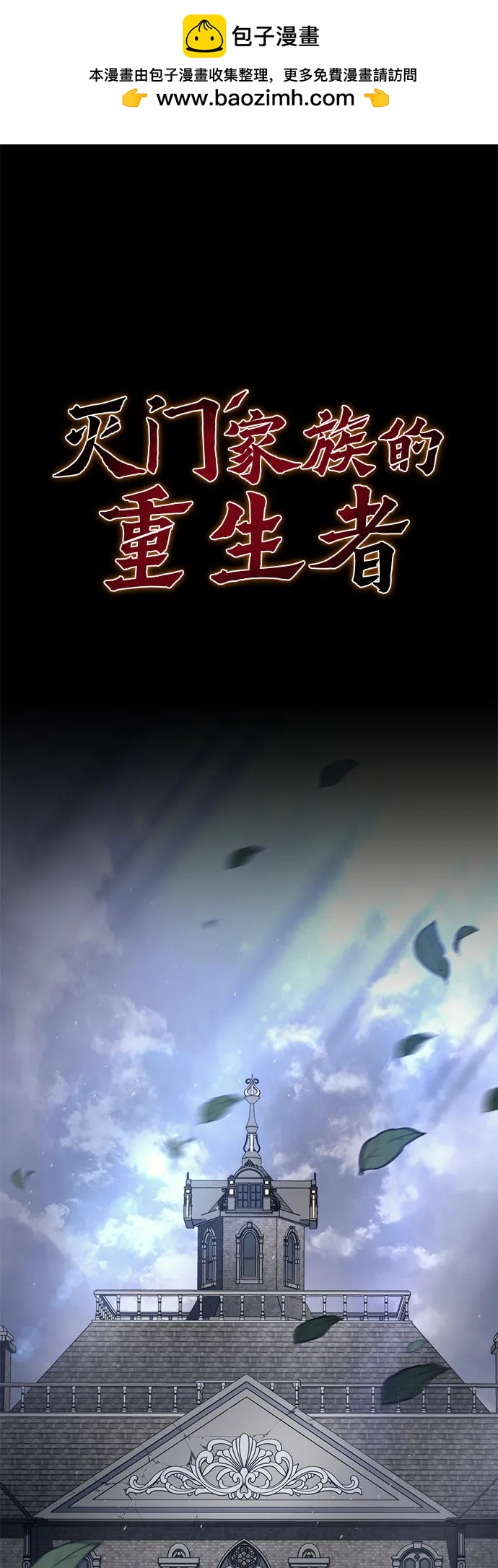 第76话1