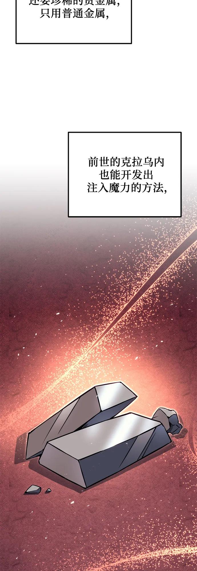 第76话102