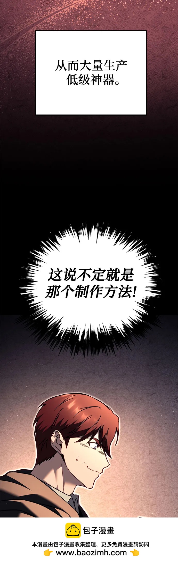 第76话107
