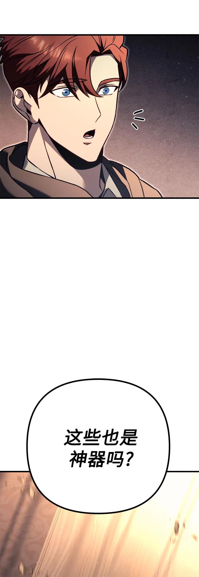 第76话111