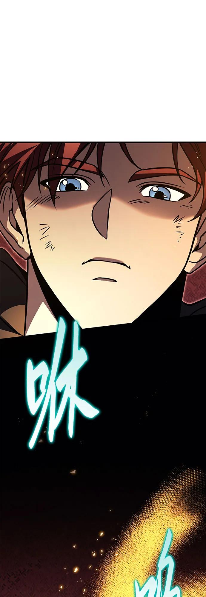 第76话122