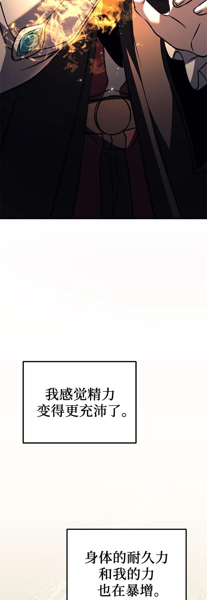 第76话128