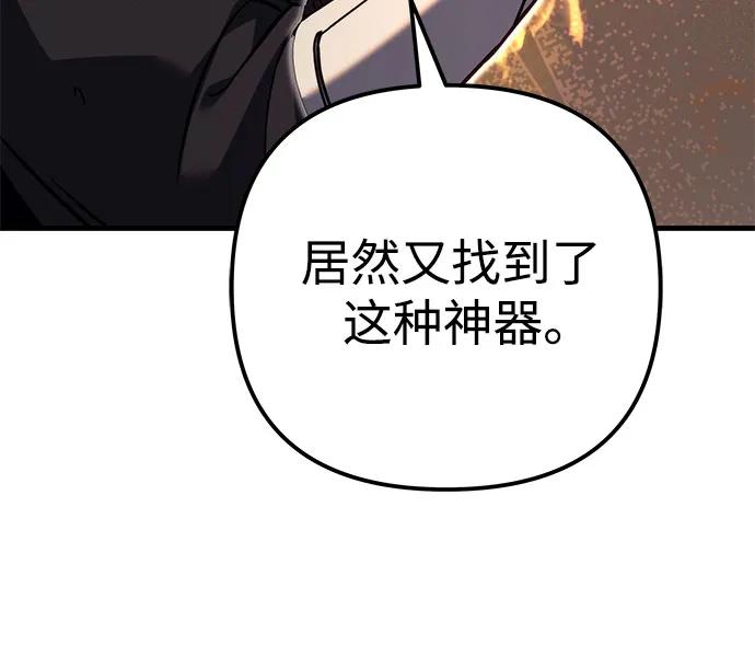 第76话130