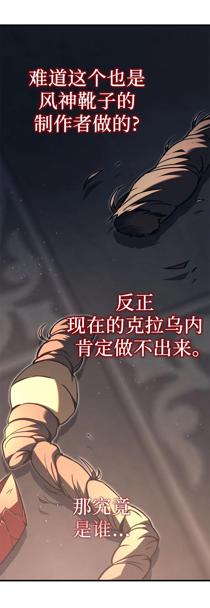 第76话131