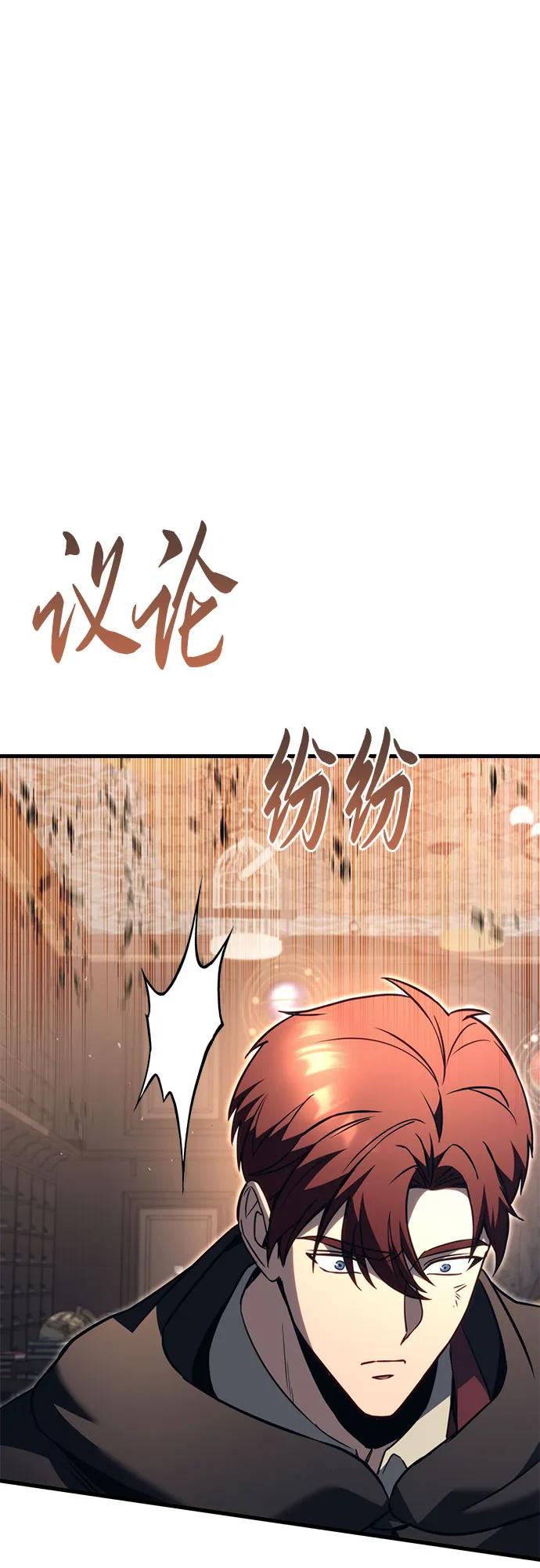 第76话132