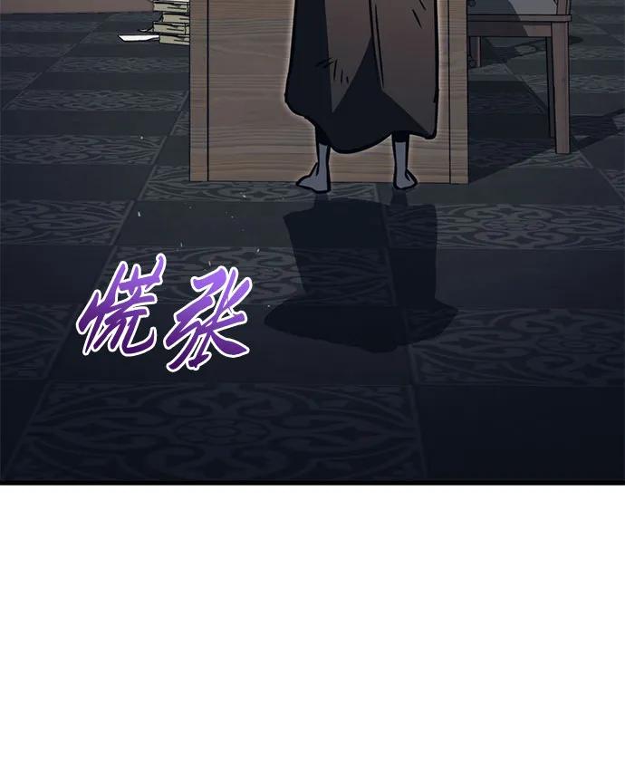 第76话134