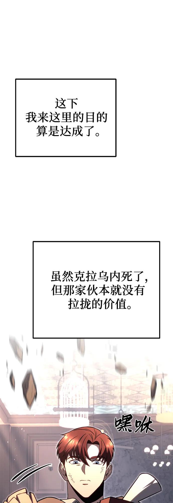 第76话135